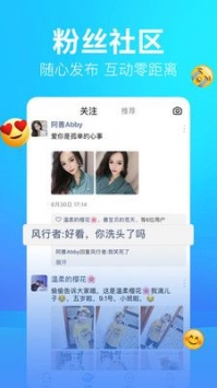 狐牛直播最新版app下载