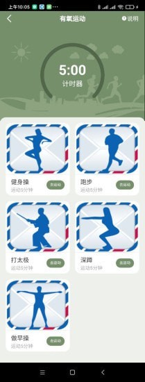 众乐金益app