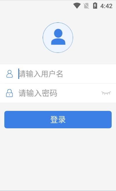 五里桥城运通app下载