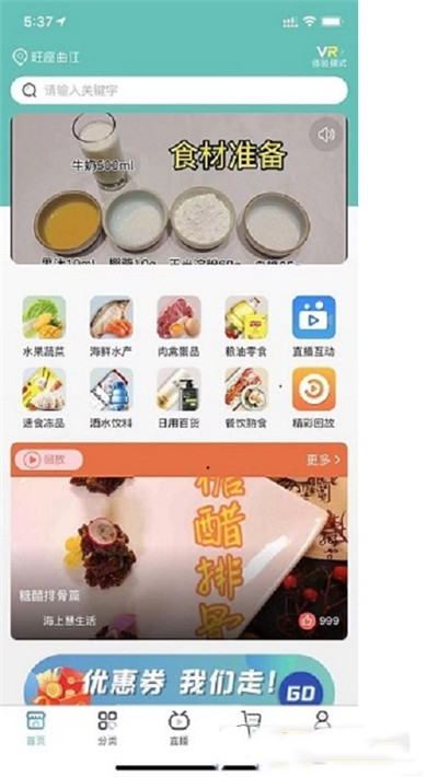 华易健康app下载