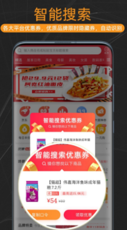 couponhub酷彭