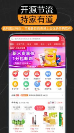 couponhub酷彭app下载