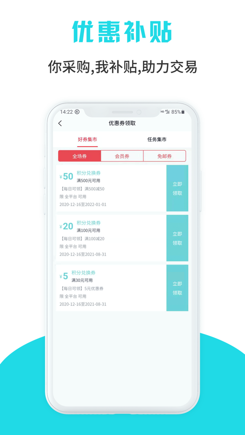 童淘淘app