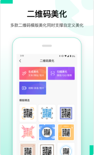 安卓大师兄数据恢复精灵appapp