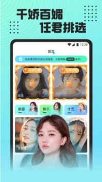 小白兔直播app