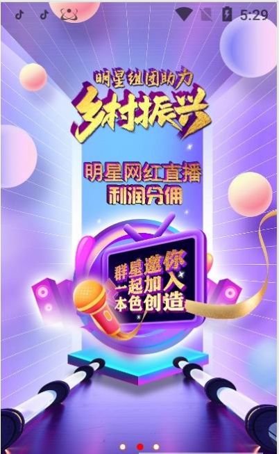 本色创造app下载