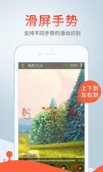 安卓欧乐影视app