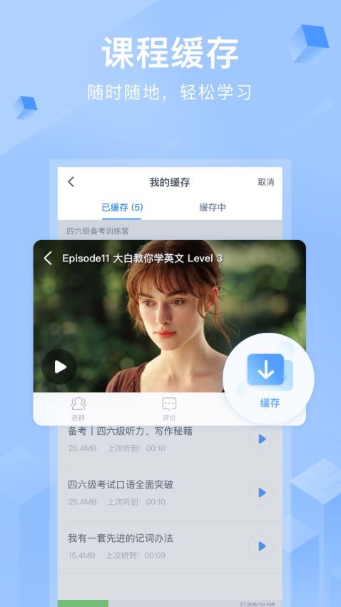 cctalk手机版