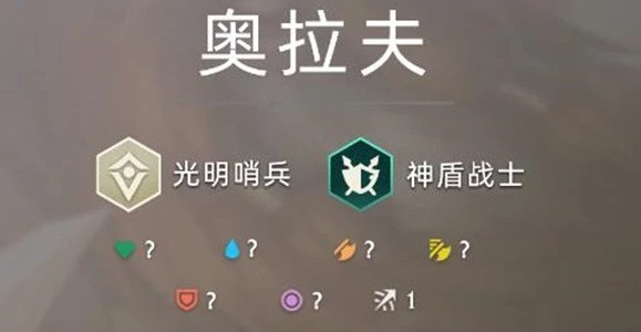 云顶之弈s5.5版本