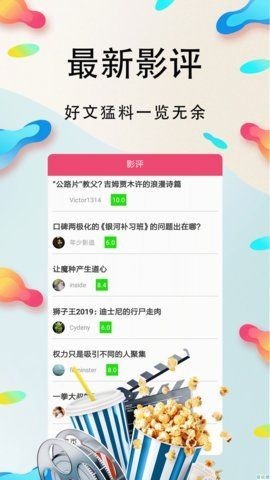 波看影院最新版app下载