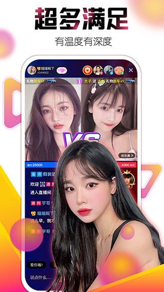 小米粒直播app