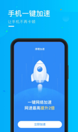 时秋随心连wifiapp下载