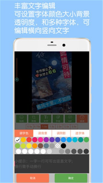 安卓gif动图制作appapp