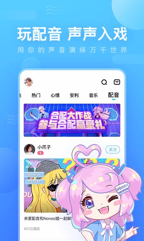 鱼耳语音交友app手机版