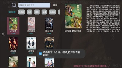 星宇视频2021最新版