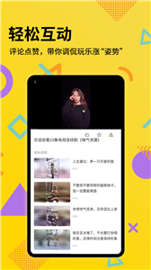 安卓闲看视频极速版app