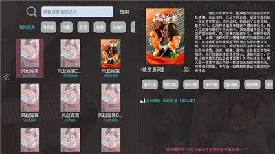 安卓星宇视频2021最新版app