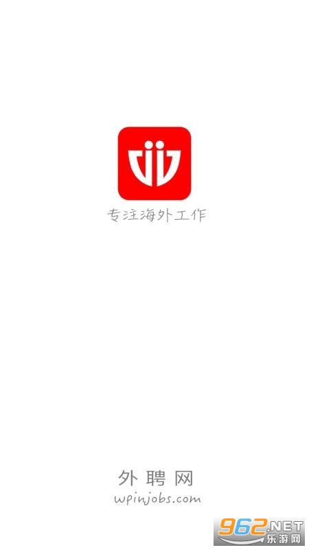 外聘网app