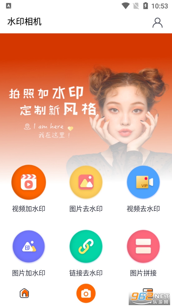 经纬度水印app