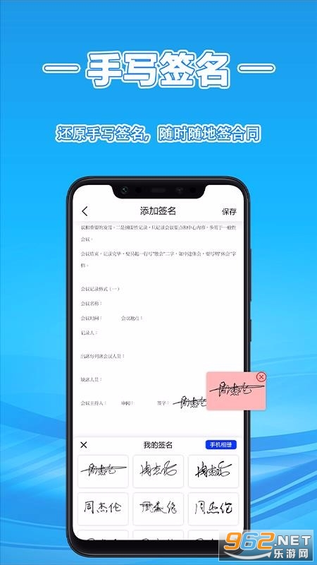 安卓名字设计软件app