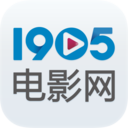 1905电影网app