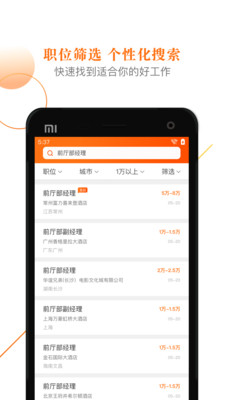 安卓最佳东方appapp