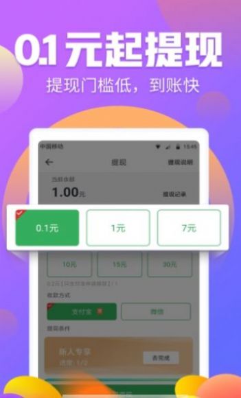 安卓懒人搬砖兼职appapp