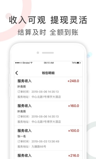 安卓快牛接单app最新版下载软件下载