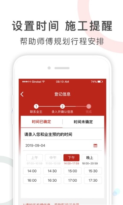 安卓快牛接单app最新版下载app