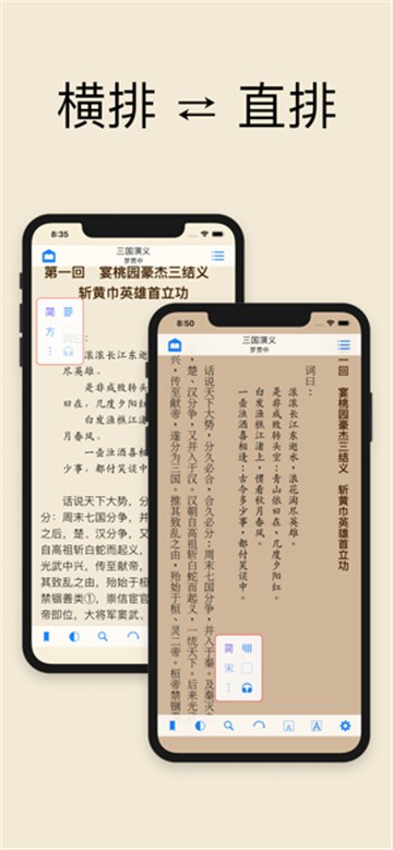 书仆小说下载