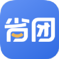 省团app