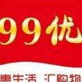 99优app手机版