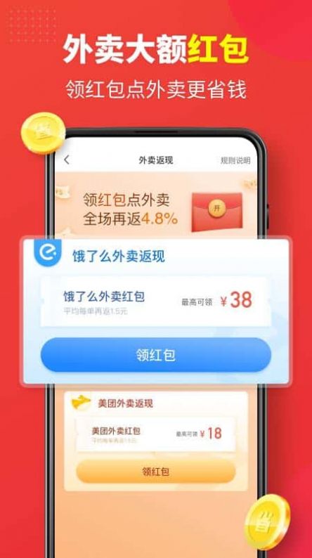 多糖福利app官方手机版