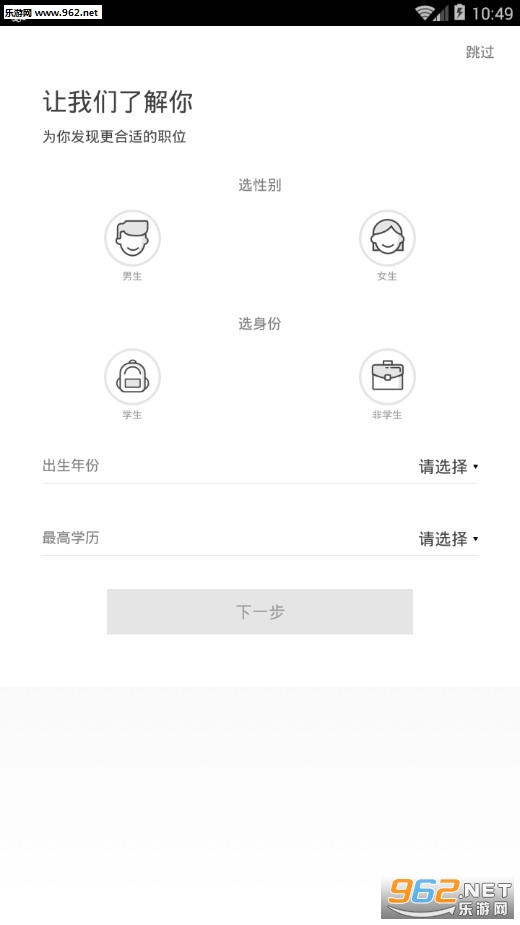 安卓斗米最新版app