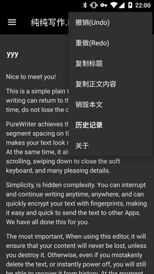 安卓纯纯写作appapp