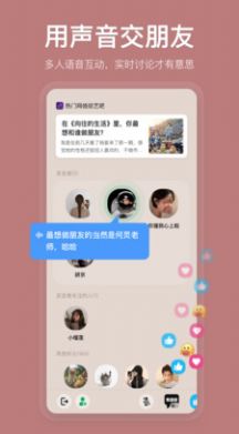 盐吧app官方手机版下载