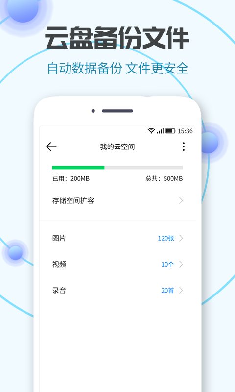 隐藏相机appapp下载