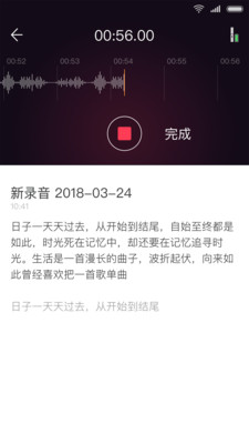 安卓搜狗录音翻译appapp