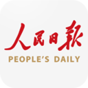 人民日报app