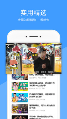 安卓好兔视频appapp