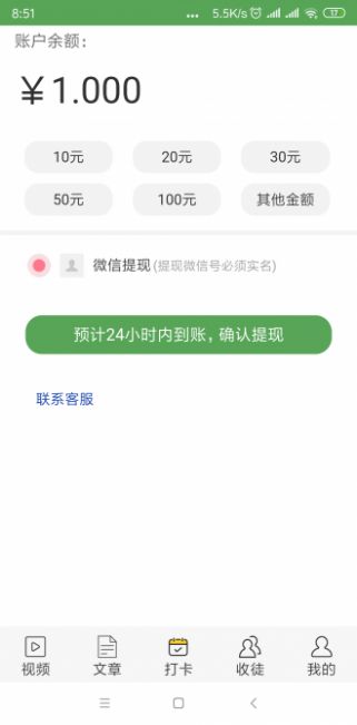 安卓玄龟网appapp