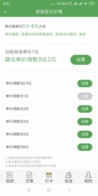 玄龟网app