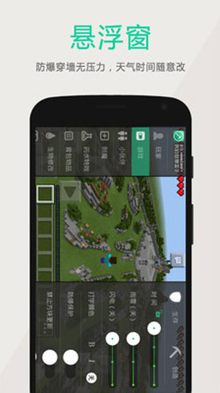安卓多玩我的世界游戏盒子旧版app