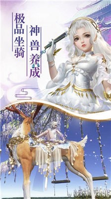 一剑斩仙之屠魔令