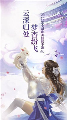 一剑斩仙之屠魔令