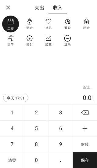 安卓华燕科智app