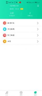 爱动宝app