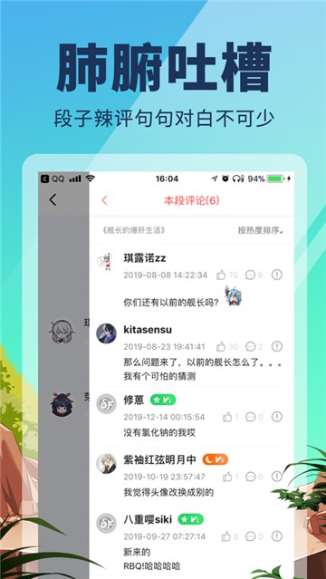 点鸭小说下载