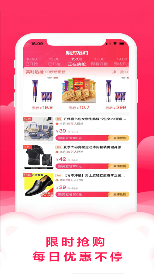 滴滴优品appapp下载