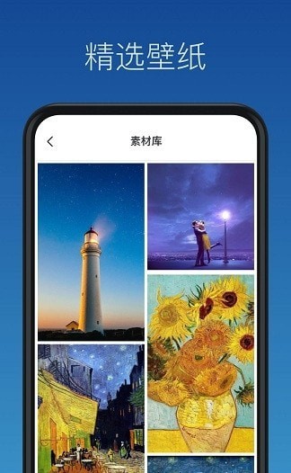 安卓灵鹿壁纸制作appapp